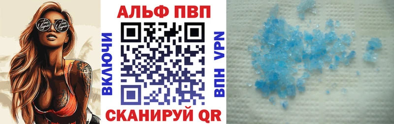 A-PVP СК  Полесск 