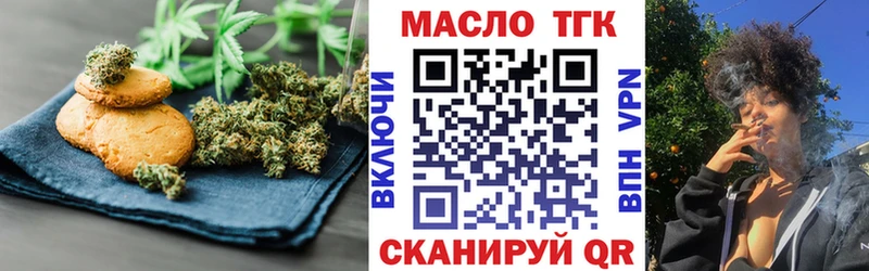 ссылка на мегу онион  Полесск  Печенье с ТГК марихуана 
