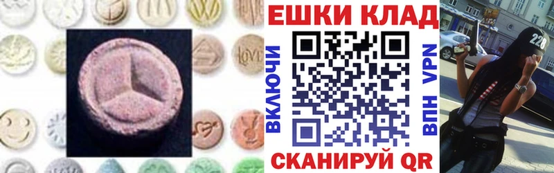 Ecstasy таблы  Полесск 