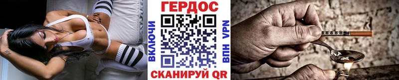 маркетплейс наркотические препараты  Полесск  Героин герыч 