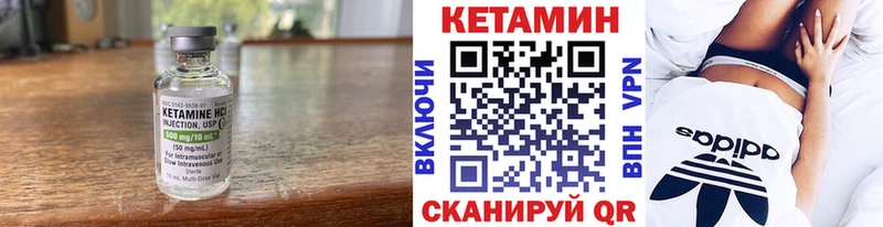 КЕТАМИН VHQ  kraken зеркало  darknet Telegram  Полесск 
