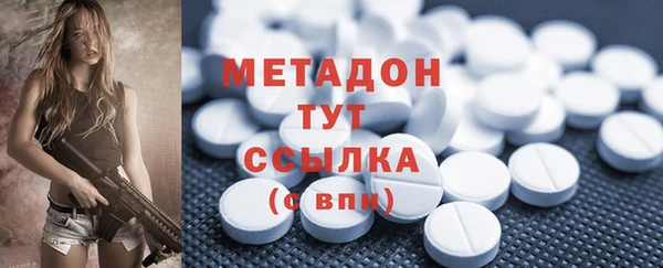 бутират Куйбышев