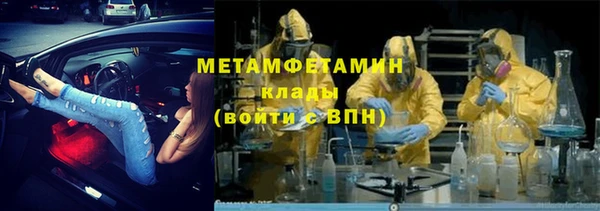 гашик Краснослободск