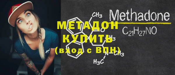 гашик Краснослободск