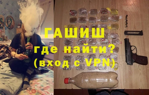 ПСИЛОЦИБИНОВЫЕ ГРИБЫ Красноперекопск