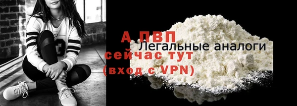 apvp Краснотурьинск