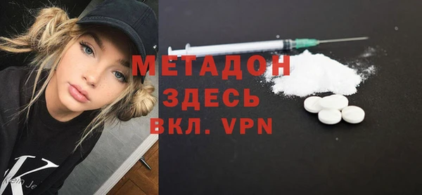 бутират Куйбышев