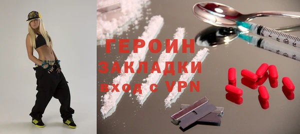 ПСИЛОЦИБИНОВЫЕ ГРИБЫ Красноперекопск