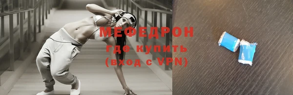 гашик Краснослободск