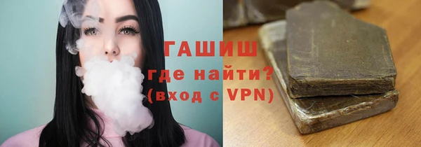 ПСИЛОЦИБИНОВЫЕ ГРИБЫ Красноперекопск