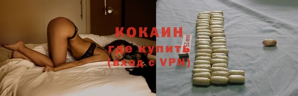 ПСИЛОЦИБИНОВЫЕ ГРИБЫ Красноперекопск