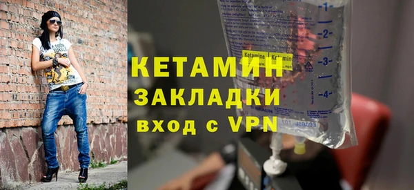 гашик Краснослободск