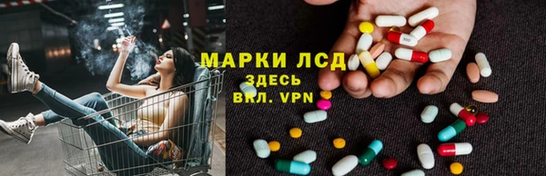 прущие крисы Ахтубинск