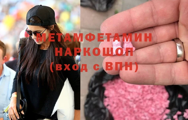 ПСИЛОЦИБИНОВЫЕ ГРИБЫ Красноперекопск