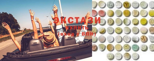 ПСИЛОЦИБИНОВЫЕ ГРИБЫ Красноперекопск