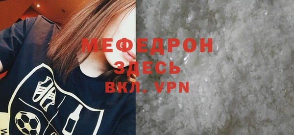 ПСИЛОЦИБИНОВЫЕ ГРИБЫ Красноперекопск