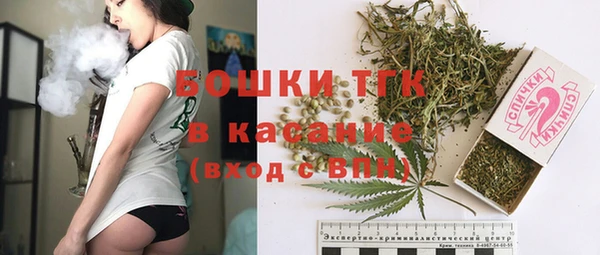 ПСИЛОЦИБИНОВЫЕ ГРИБЫ Красноперекопск