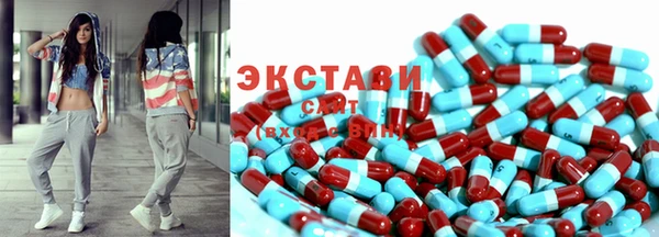 ПСИЛОЦИБИНОВЫЕ ГРИБЫ Красноперекопск