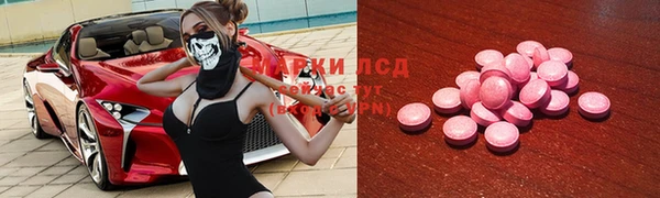 ПСИЛОЦИБИНОВЫЕ ГРИБЫ Красноперекопск