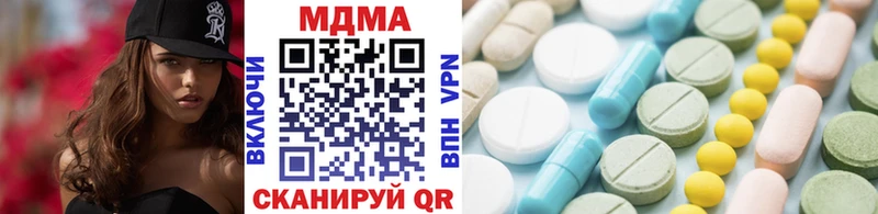 закладка  Полесск  MDMA кристаллы 