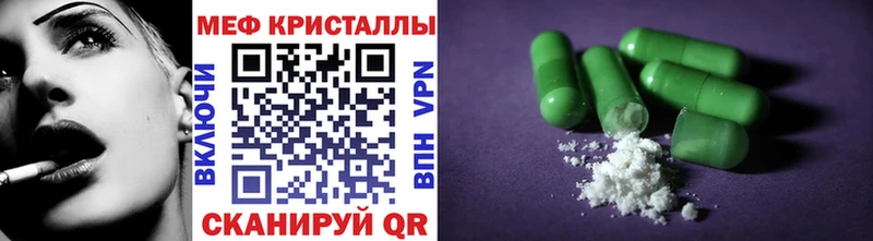 Меф мука  купить наркотики сайты  Полесск 