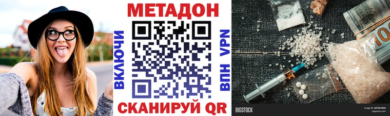 где продают наркотики  Полесск  МЕТАДОН белоснежный 