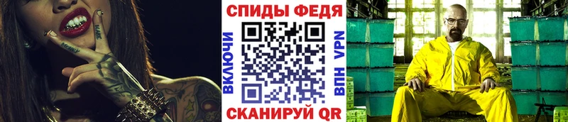 это формула  наркошоп  Полесск  МЕТАМФЕТАМИН Methamphetamine 