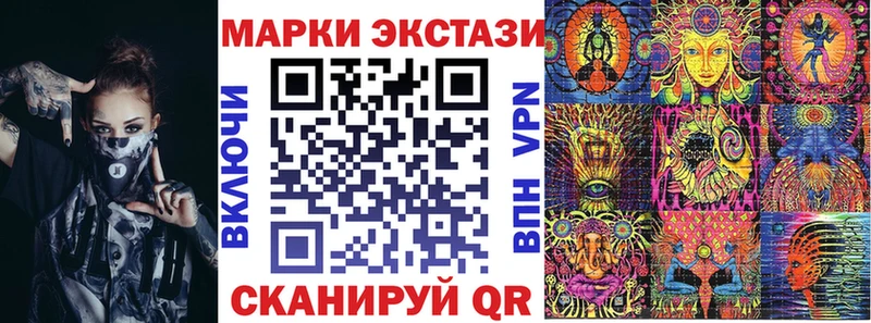 мега tor  Полесск  Марки 25I-NBOMe 1500мкг 