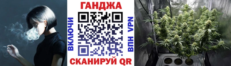 hydra   Полесск  Шишки марихуана планчик  где найти  